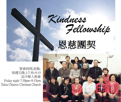 Kindness Fellowship